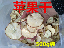 Pulp water red Fuji Apple dried dried dried fruit snacks soaked in water to eat eight treasure tea ingredients a catty