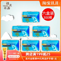 Floss Watsons ultra-fine arched tooth artifact portable household toothpick stick round line independent packaging