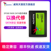 AData Weigang SP580 960GB new solid state drive SSD desktop notebook SATA interface 1TB