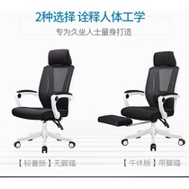  Reclining boss chair big chair home computer chair office chair comfortable backrest chair swivel chair with footrest e-sports chair