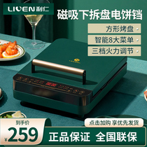 Lijen Electric Cake Pan Household Deepens Intensify Baking Pan Double Sided Heating Pancake Pan Electric Cake Stalls Green Can Be Removed