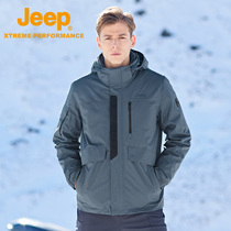 Jeep Jeep three-in-one assault jacket mens detachable new big goose down jacket outdoor large size waterproof jacket