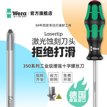 German Import Wera Vera Tool 350 Cross Screwdriver Ultra Hard Industrial Grade Driver Change Cone Anti Slip Lengthened