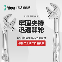  Germany imported wera Vera tools Joker bathroom live mouth wrench large opening universal ratchet adjustable wrench