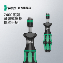 Germany wera Vera tool 7440 7441 Adjustable torque Torque screwdriver wrench 1430 Anti-static