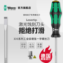 German imported wera Villa tool 335 flat screwdriver lengthened flat screwdriver 2 5 3 0 3 5mm