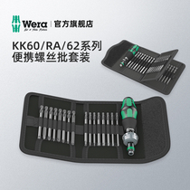 Germany wera Vera KK60RA KK62 interchangeable head cross word plum ratchet screwdriver 17-piece set