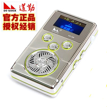 8G road service external mp3 player super long standby radio children Story Machine students learn English music Walkman variable speed display lyrics recorder non-destructive player