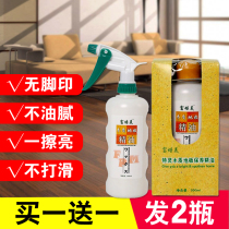 Buy 1 get 1 free Pemi wood floor essential oil solid wood composite floor wax maintenance care Wood terring essential oil