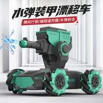 Remote control tank armored assault car can fire water bombs to fire guns against four-wheel drive off-road remote control car toy boy