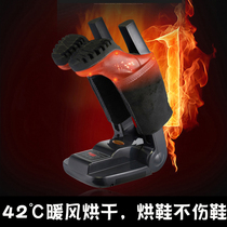 Household timed quick-drying shoe dryer childrens adult shoes ozone dryer shoe warmers shoe drying Deodorization