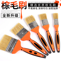 Paint brush soft hair no trace industrial brush cleaning barbecue brush brush small hair brush long hair 1 2 3 inch