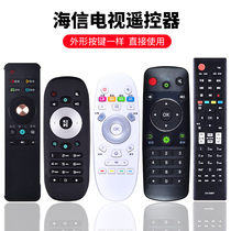 Applicable Hisense TV remote universal universal CN3A57 3B12 3A56 3A68 cn-22607 1