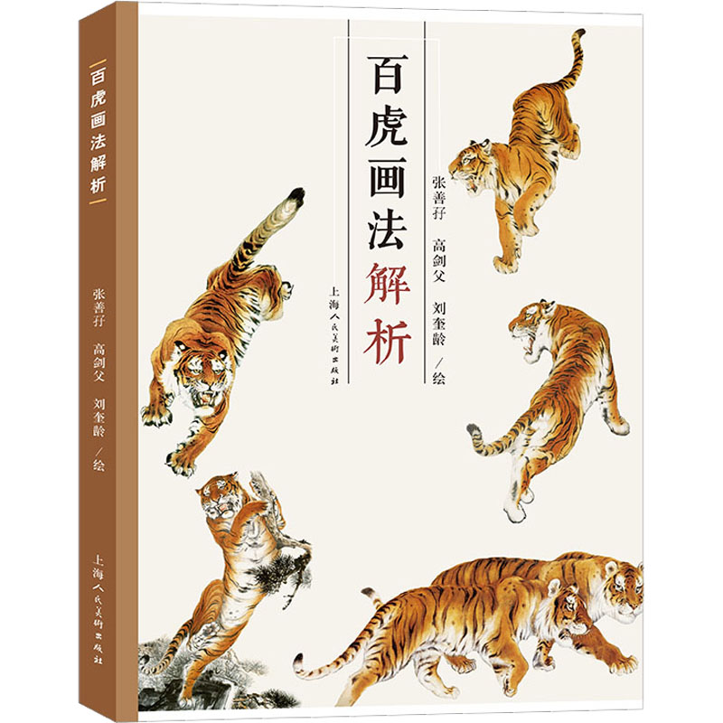 刘奎-刘奎促销价格、刘奎品牌- 淘宝