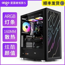 Patriot Shadow 5 computer main case side through water-cooled game dust-proof mute RGB personality atx tower case