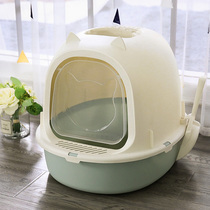 Fully enclosed cat litter box stinky cat sandbox Super small baby cat supplies milk Cat Basin shit