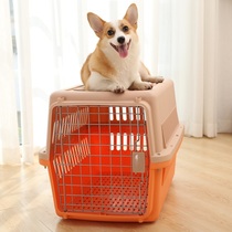 Pet air box Dog consignment Air travel box Large out-of-office portable medium-sized large dog Car dog cage