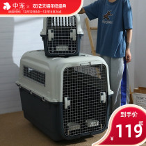 Air box dog Air China pet small large dog out cat dog cage dog box cat air transport box dog delivery box