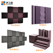 Sound-absorbing cotton Recording studio audio and video room side wall combination sound-absorbing cotton Sound insulation cotton KTV home theater sound-absorbing material