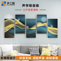 Sound-absorbing board sound-absorbing painting decorative painting low-frequency trap broadband sound-absorbing board diffuser secondary remainder expansion board