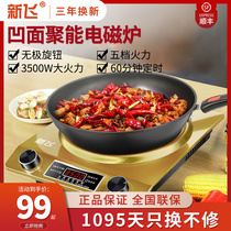 Induction cooker household commercial high-power energy-saving concave intelligent stir-fried hot pot multifunctional battery stove stir-frying waterproof