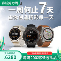 Garmin Jiaming Fenix7 7x 7S Solar Flagship blood oxygen heart rate Dual-frequency gps outdoor sports watch