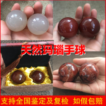 Natural high-grade agate jade solid hand play pieces for the elderly rehabilitation massage health care ball fitness handball put