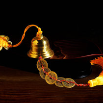 CHI Fenggar pure bronze hoist bell hanging bell hanging door decoration shop Fi Dianqian home to find safety
