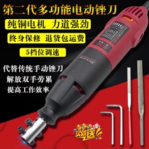Reciprocating 220V electric file machine Steel file Metal trimming wood shorty Deburring grinding cutting double tool