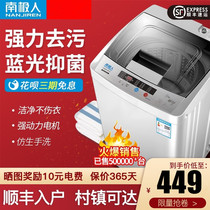 Fully automatic washing machine 6 5 7 8 10KG large capacity household small pulsator air-dry hot drying
