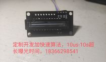 Line array CCD module TCD1304 serial port to send USB serial port customizable 10us-2 s extra-long exposure