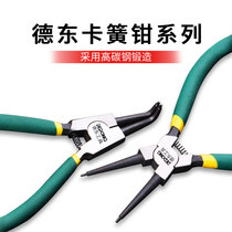 Multifunctional Circlip pliers internal and external Reed pliers spring expansion pliers card yellow removal caliper caliper tool set