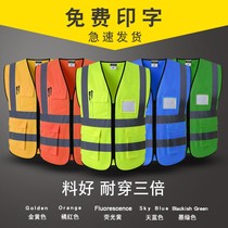 Reflective safety vest vest summer mesh traffic custom overalls Free printed word sanitation worker reflective clothing