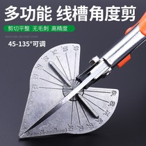 Multifunctional Hemming pliers for thread slot scissors 45 degrees 90 degrees electrical angle scissors woodworking buckle strip right angle scissors