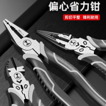 Vise electrician special multifunctional household set tools imported industrial grade labor-saving tip pliers German hand pliers