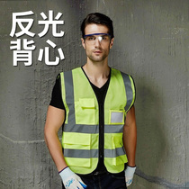 Reflective vest application project fluorescent sanitation worker artificial earth yellow vest vest traffic safety clothing night riding can be customized