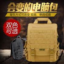 Cybertron outdoor shoulder computer backpack military fan computer bag tactical crossbody back waterproof