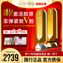 Tripollar Stop Vx Gold First PuIsrael Radio Frequency Beauty Instruments Home Face eye2 Eyes