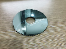 Overall alloy saw blade milling cutter overall tungsten steel saw blade milling cutter 75 80100 * 5 0 1 1 5 2 3 4 5