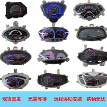 Scooter Sanyang Ghost One Instrument Turtle Two Turtle Five Odometer Instrument Glass Fast Eagle Speed Instrument Assembly Rain Drill