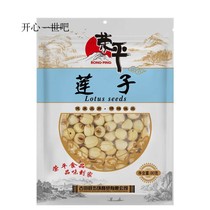 Rongping lotus seeds (90g lotus seeds * 2 bags) coreless farmhouse handmade dry goods do not skin and core taste pure