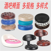 Chair surface Round stool surface Stool panel Home lift Computer chair Swivel chair Bar chair Accessories Backrest Bar chair surface