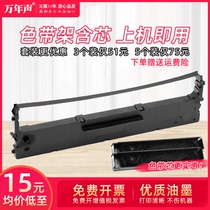 MAG for Lenovo Lenovo LR611 DP610KII DP615KII DP630KII Ribbons Medium Gain SCS24 Ribbons