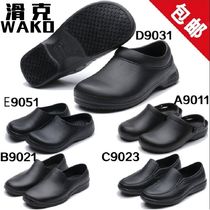WAKO Sliding Chef Shoes Mens Light Non-Slip Kitchen Women Kitchen Shoes Waterproof Oil-proof and Wear-resistant Special Work Rubber Shoes