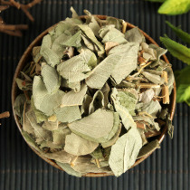 Golden Money Grass Dry Chinese Herbal Medicine Large Leaf Gold Money Grass 500g Bubble Water Wide Gold Money Herbal Tea
