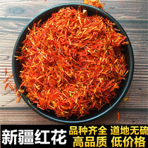 Xinjiang Safflower Safflower Xinjiang Saffron non-saffron bulk 500 grams a catty