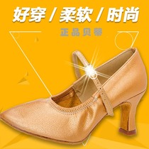 Betty dance shoes womens modern shoes ballroom dance Latin National Standard square dance shoes womens leather dance shoes soft soles