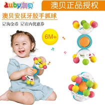 Aussie appetites toothpastes to catch the ball 0-1-year-old baby puzzle rocking bell can bite the water and cook the newborn baby learn to climb the toy