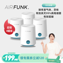 (Recommended by Zhu Dan)airfunk non-photocatalyst formaldehyde scavenger In addition to formaldehyde New house decoration in addition to odor and sterilization