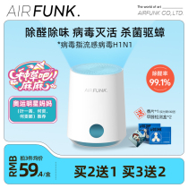 airfunk formaldehyde scavenger in addition to formaldehyde New House rush home furniture decoration small white cabin removal of aldehyde deodorant artifact